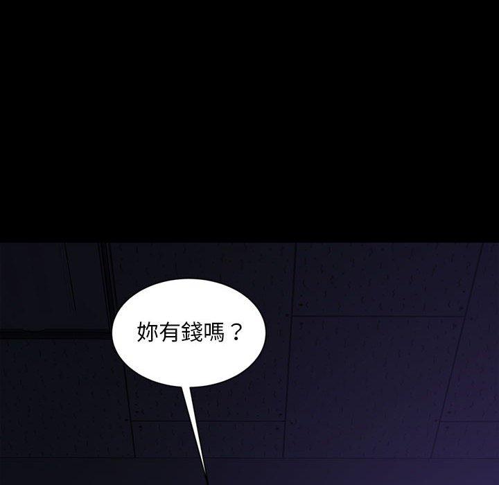 10P - 隔壁老金