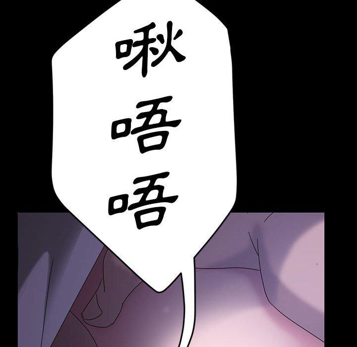 118P - 隔壁老金
