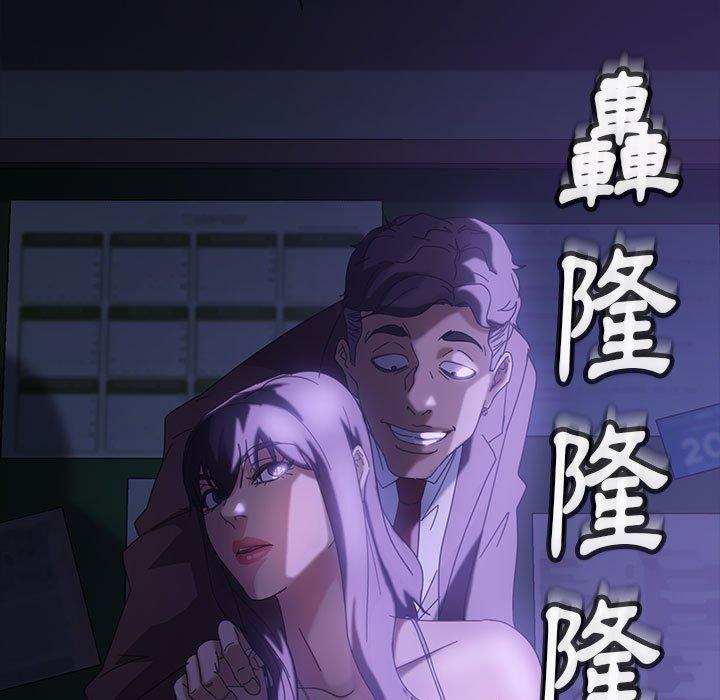 11P - 隔壁老金