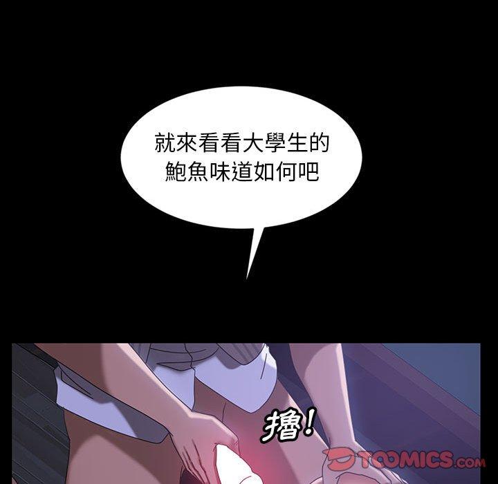 123P - 隔壁老金