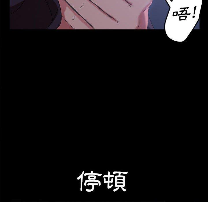 132P - 隔壁老金