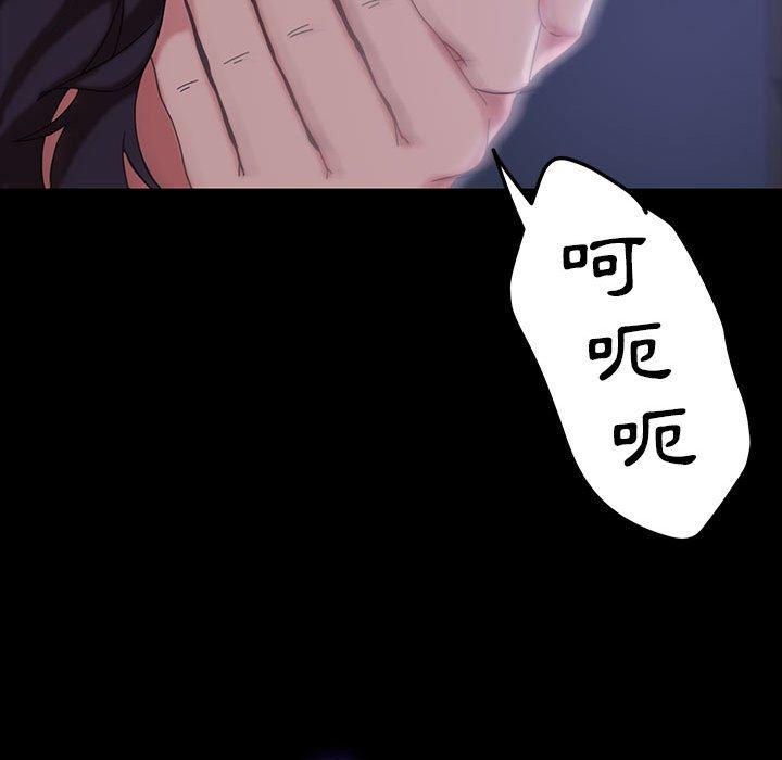 139P - 隔壁老金