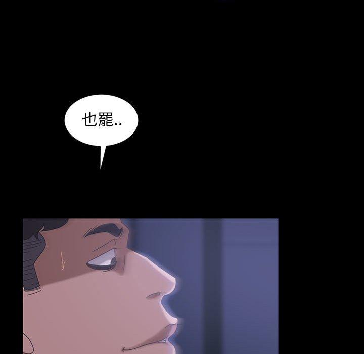141P - 隔壁老金