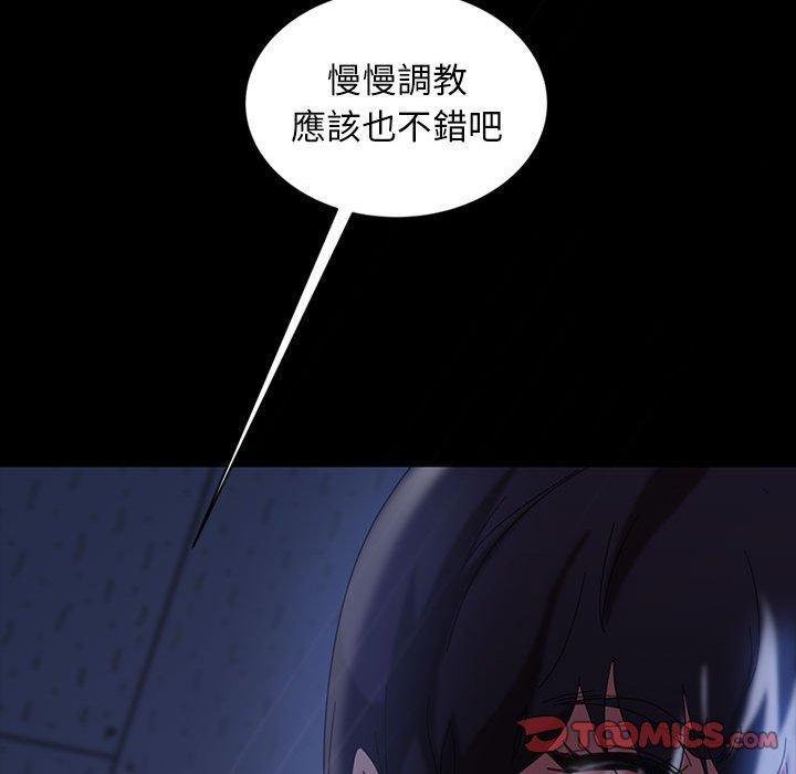 143P - 隔壁老金