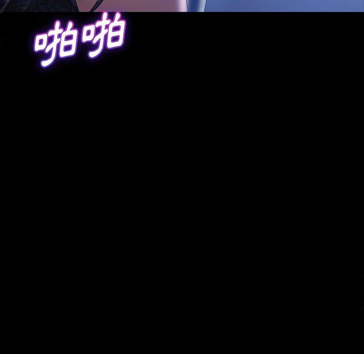 146P - 隔壁老金