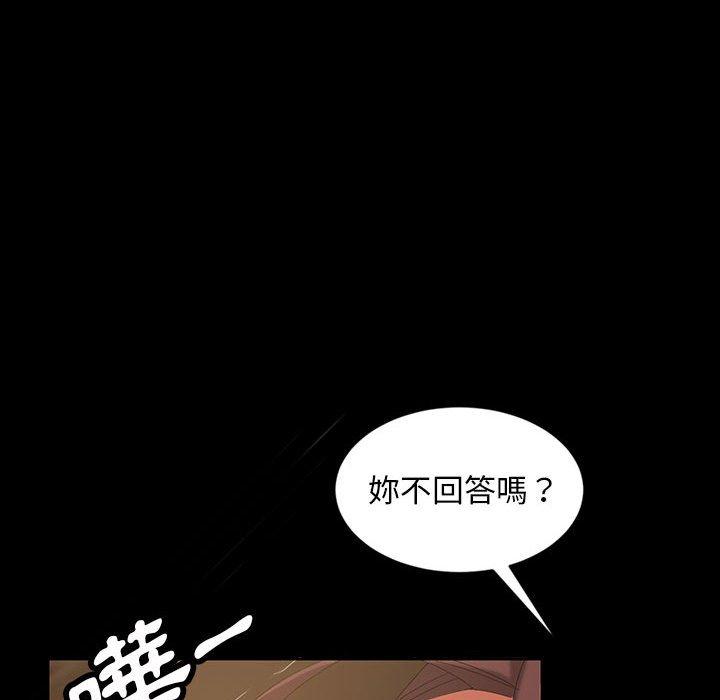 153P - 隔壁老金