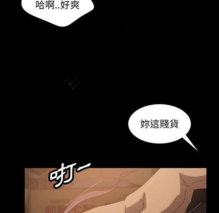 155P - 隔壁老金