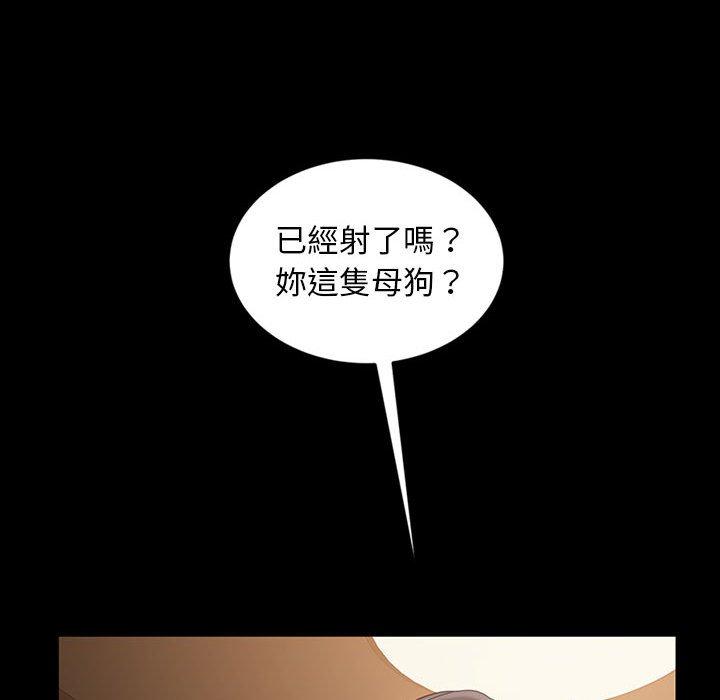 159P - 隔壁老金
