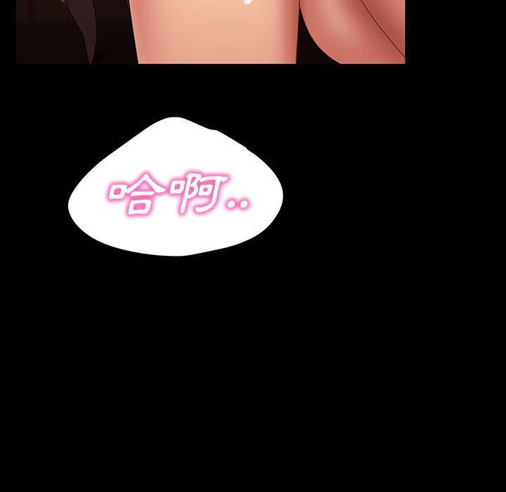 166P - 隔壁老金
