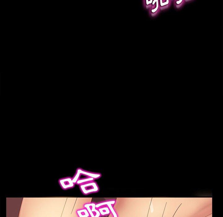 169P - 隔壁老金