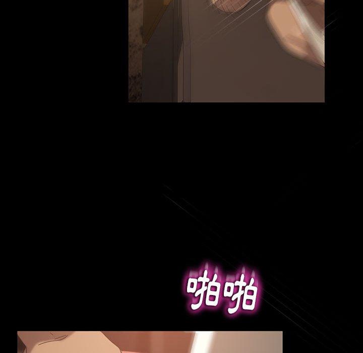 172P - 隔壁老金