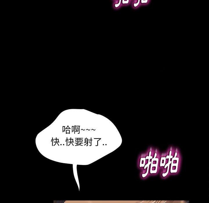 174P - 隔壁老金