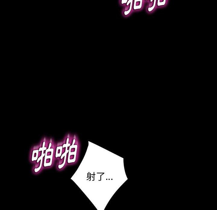 179P - 隔壁老金