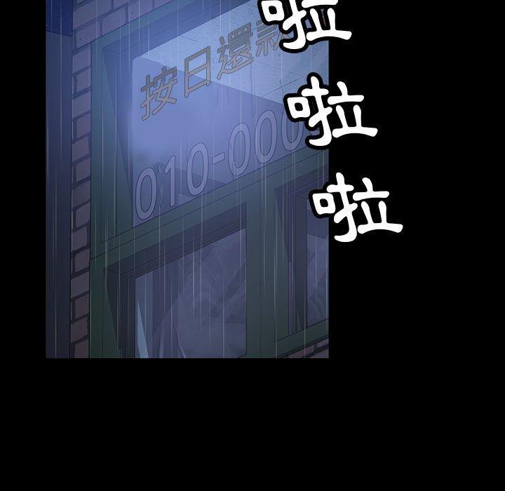 17P - 隔壁老金