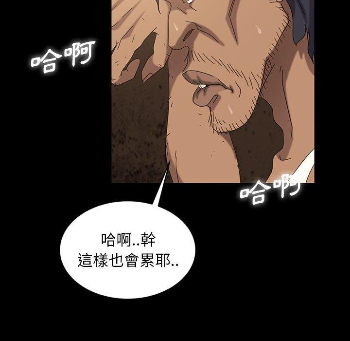 195P - 隔壁老金