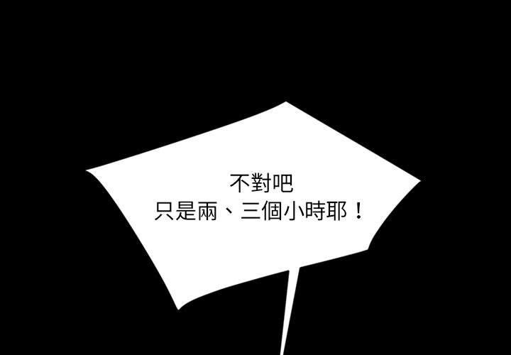 1P - 隔壁老金