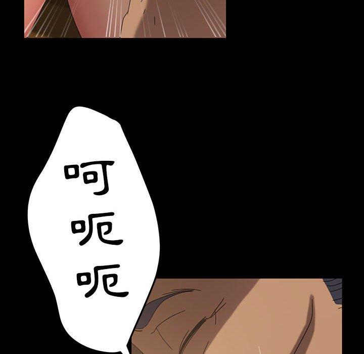 205P - 隔壁老金