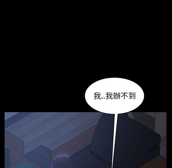 23P - 隔壁老金