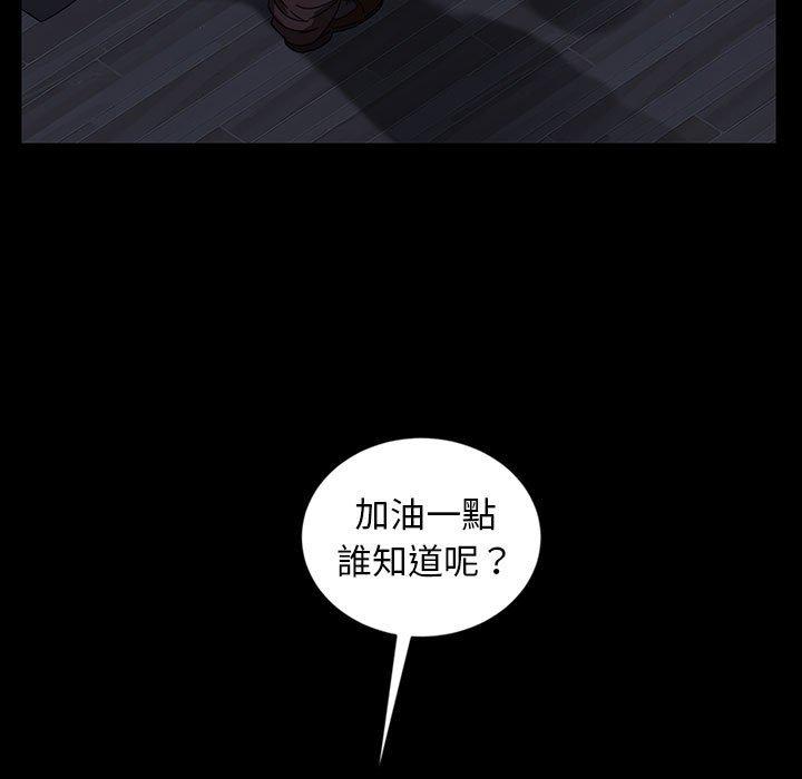 25P - 隔壁老金