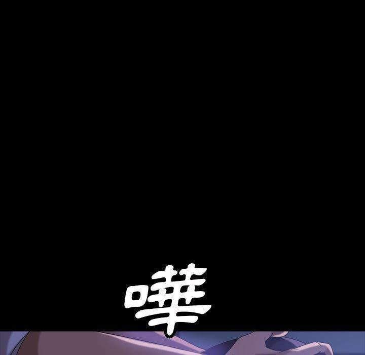 52P - 隔壁老金