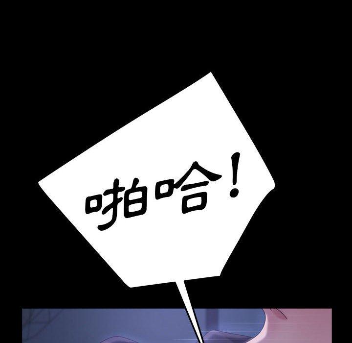 59P - 隔壁老金