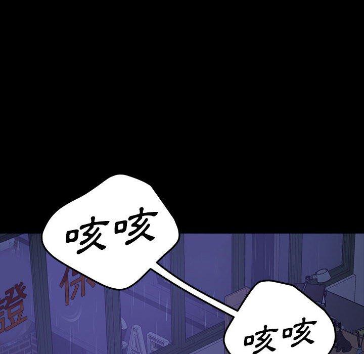 61P - 隔壁老金