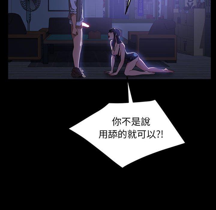 67P - 隔壁老金