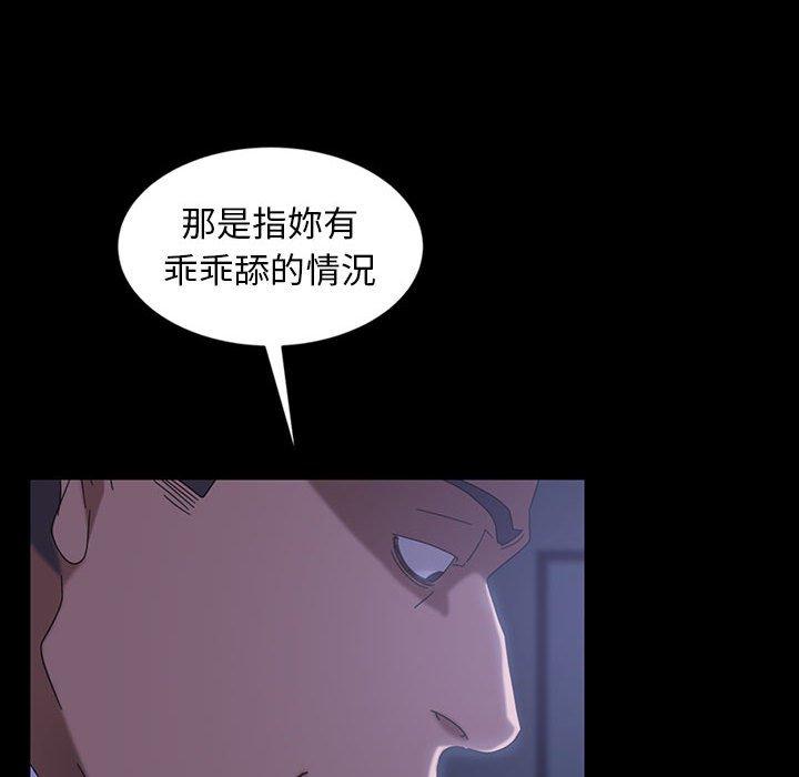 68P - 隔壁老金