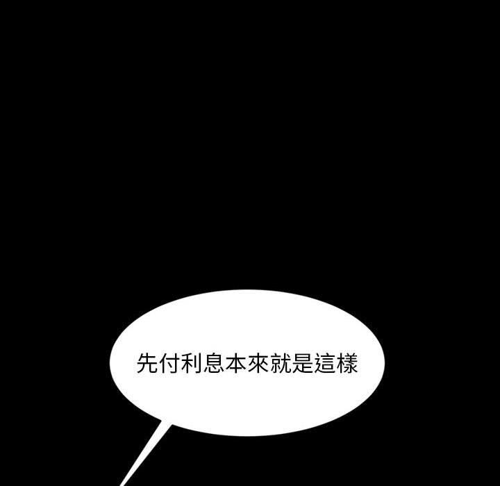 6P - 隔壁老金