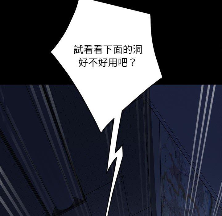 71P - 隔壁老金