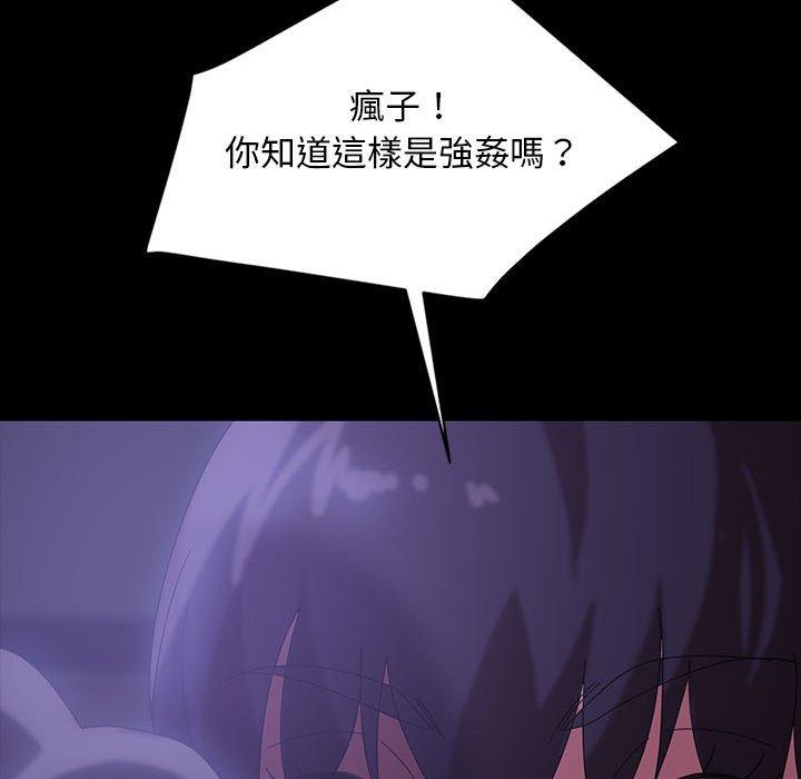 75P - 隔壁老金