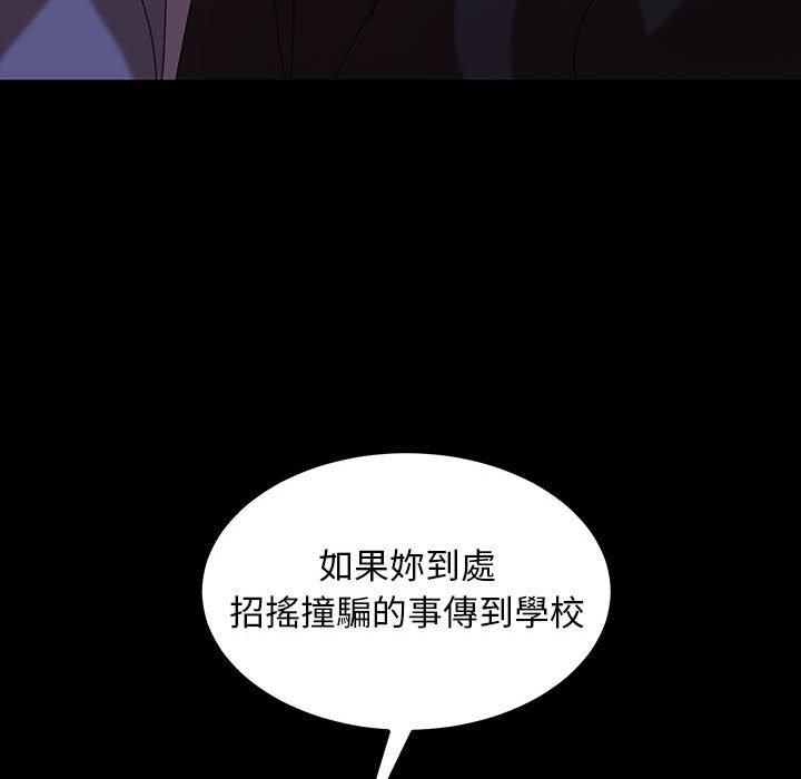 81P - 隔壁老金