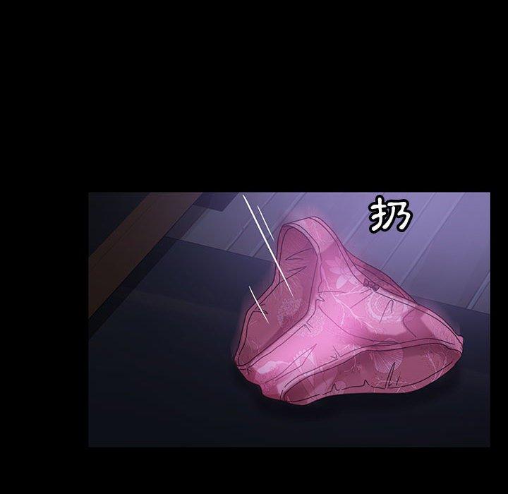 97P - 隔壁老金