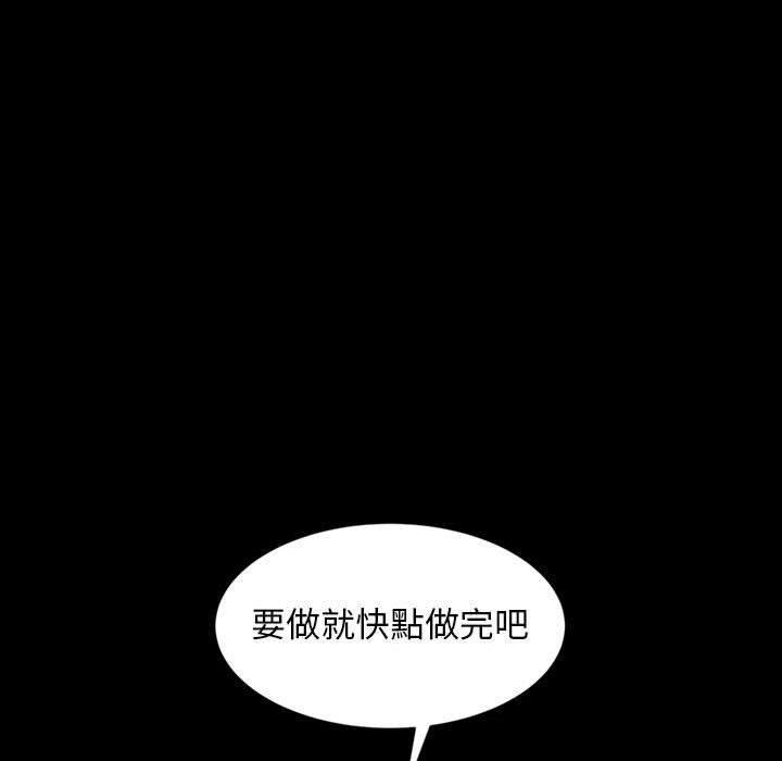 98P - 隔壁老金