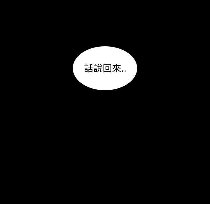9P - 隔壁老金