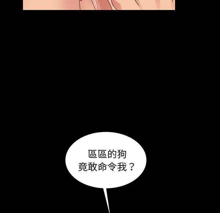 105P - 隔壁老金