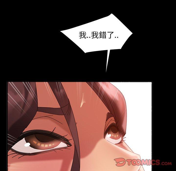 108P - 隔壁老金