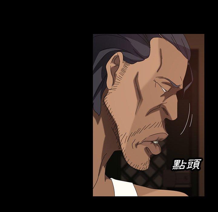 117P - 隔壁老金