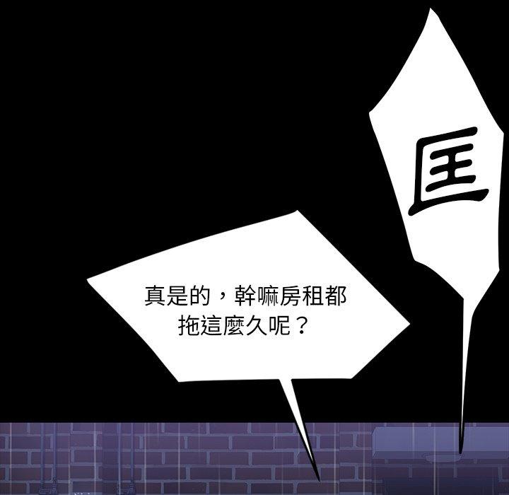 135P - 隔壁老金