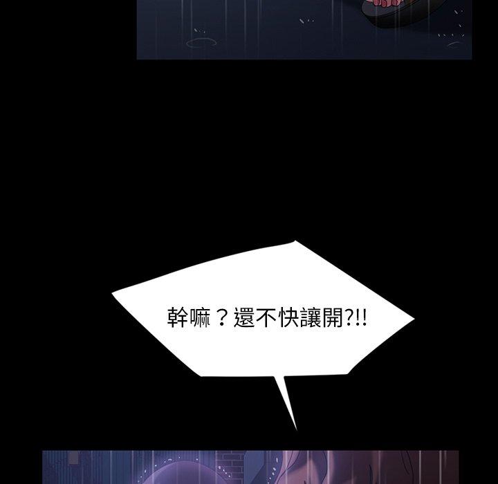 139P - 隔壁老金