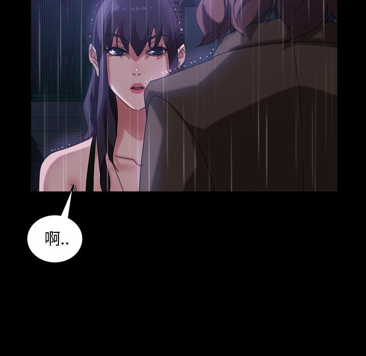 140P - 隔壁老金