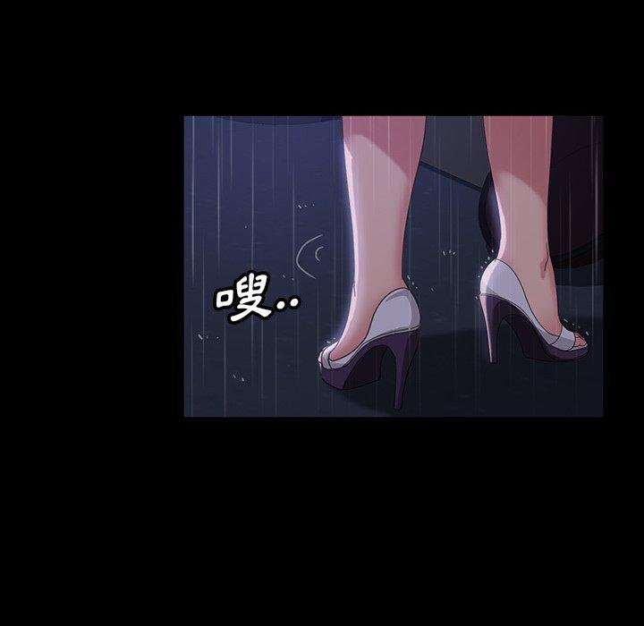 141P - 隔壁老金
