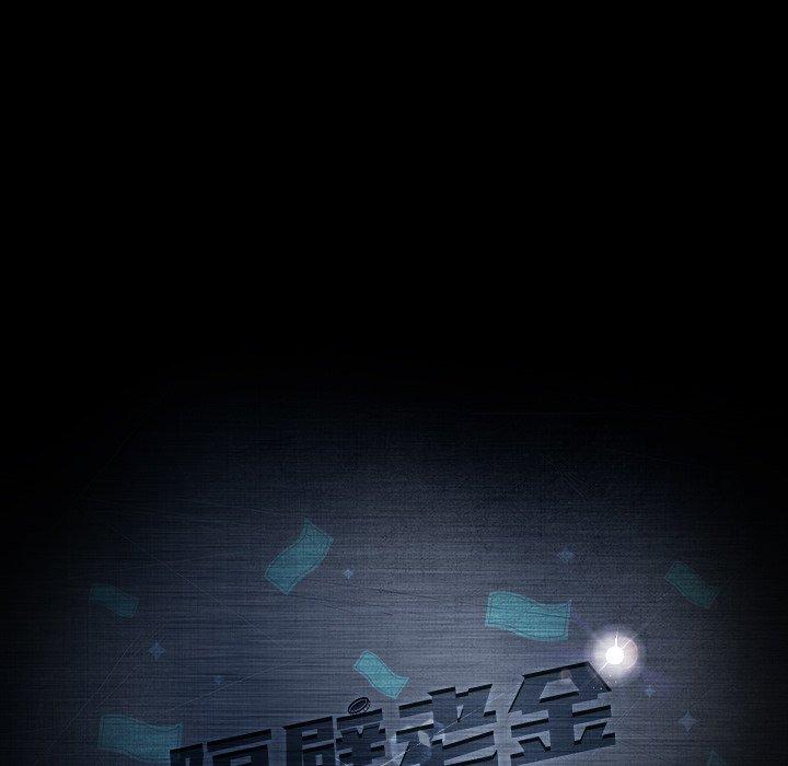 14P - 隔壁老金