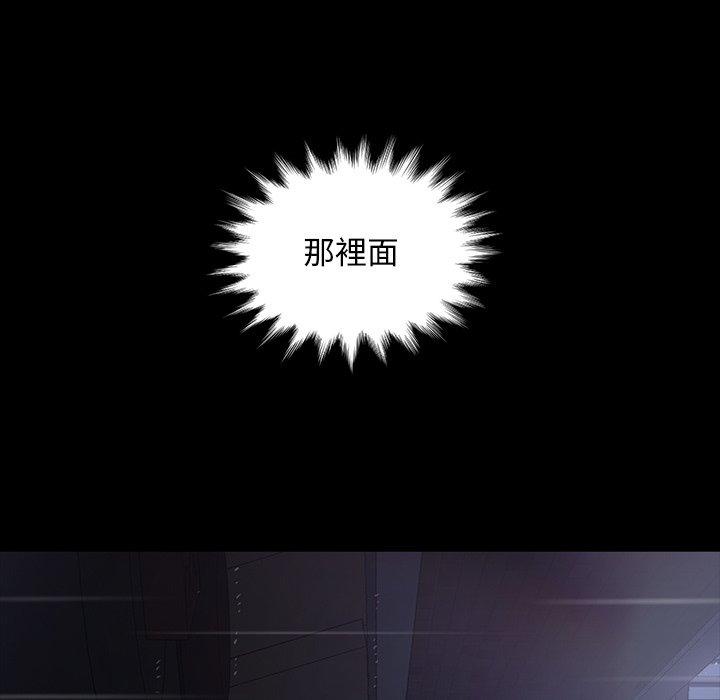 151P - 隔壁老金