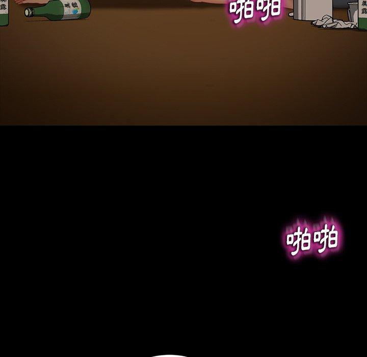 21P - 隔壁老金