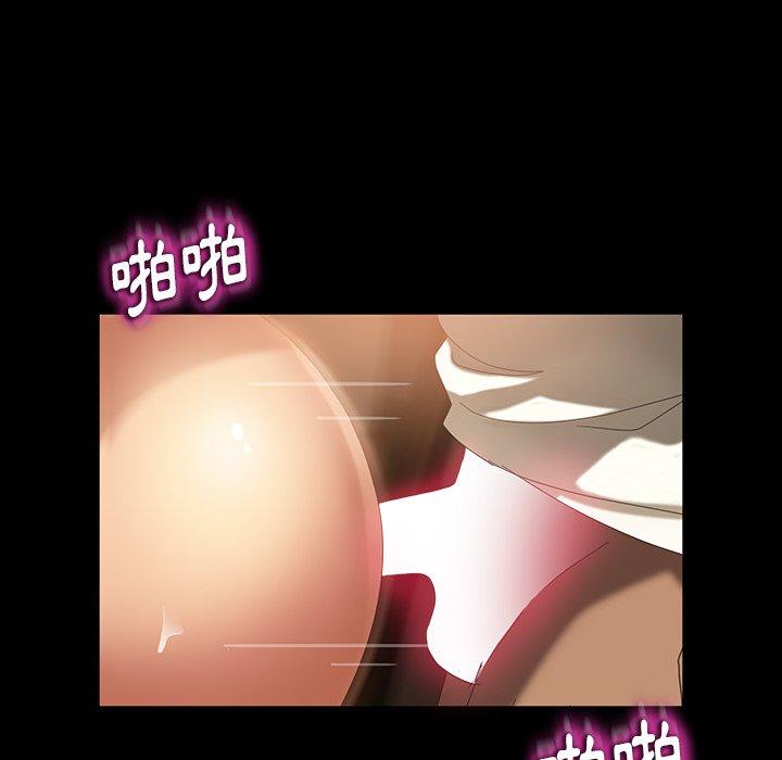 23P - 隔壁老金