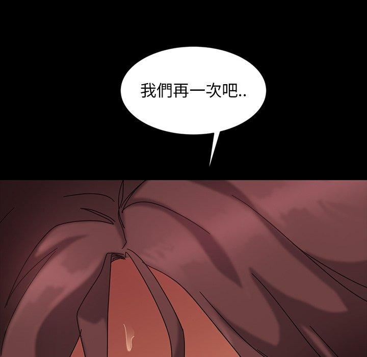 31P - 隔壁老金