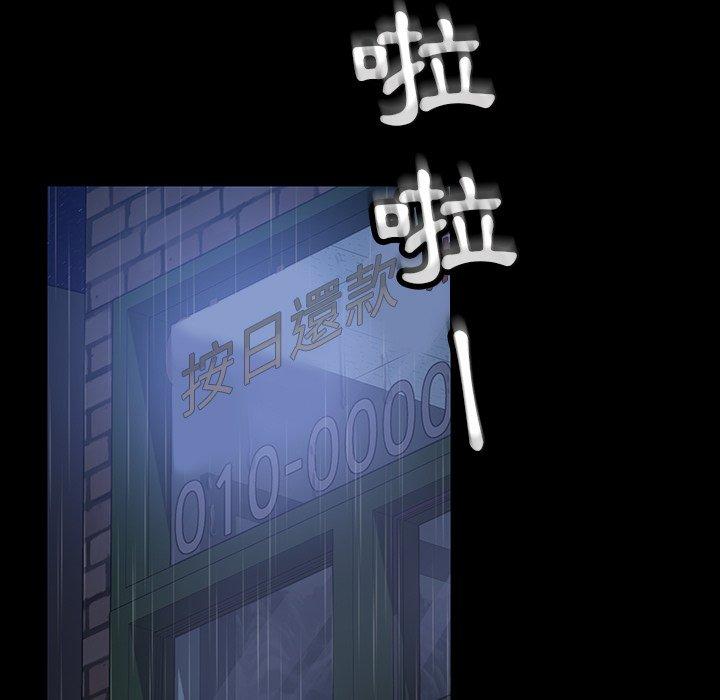 36P - 隔壁老金