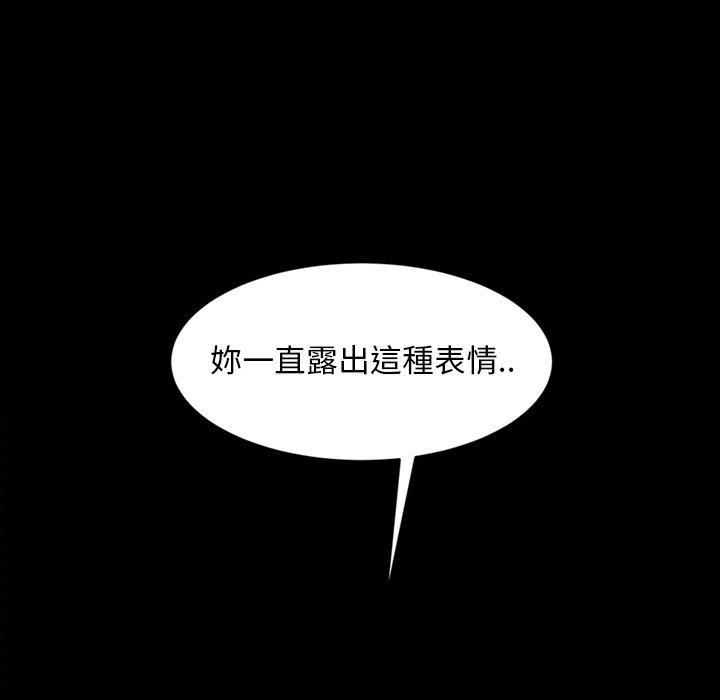 42P - 隔壁老金
