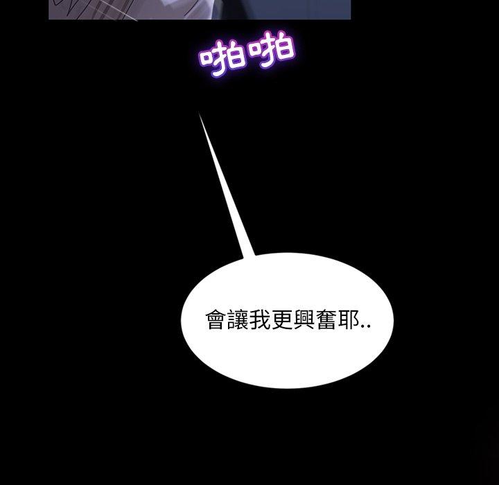 44P - 隔壁老金